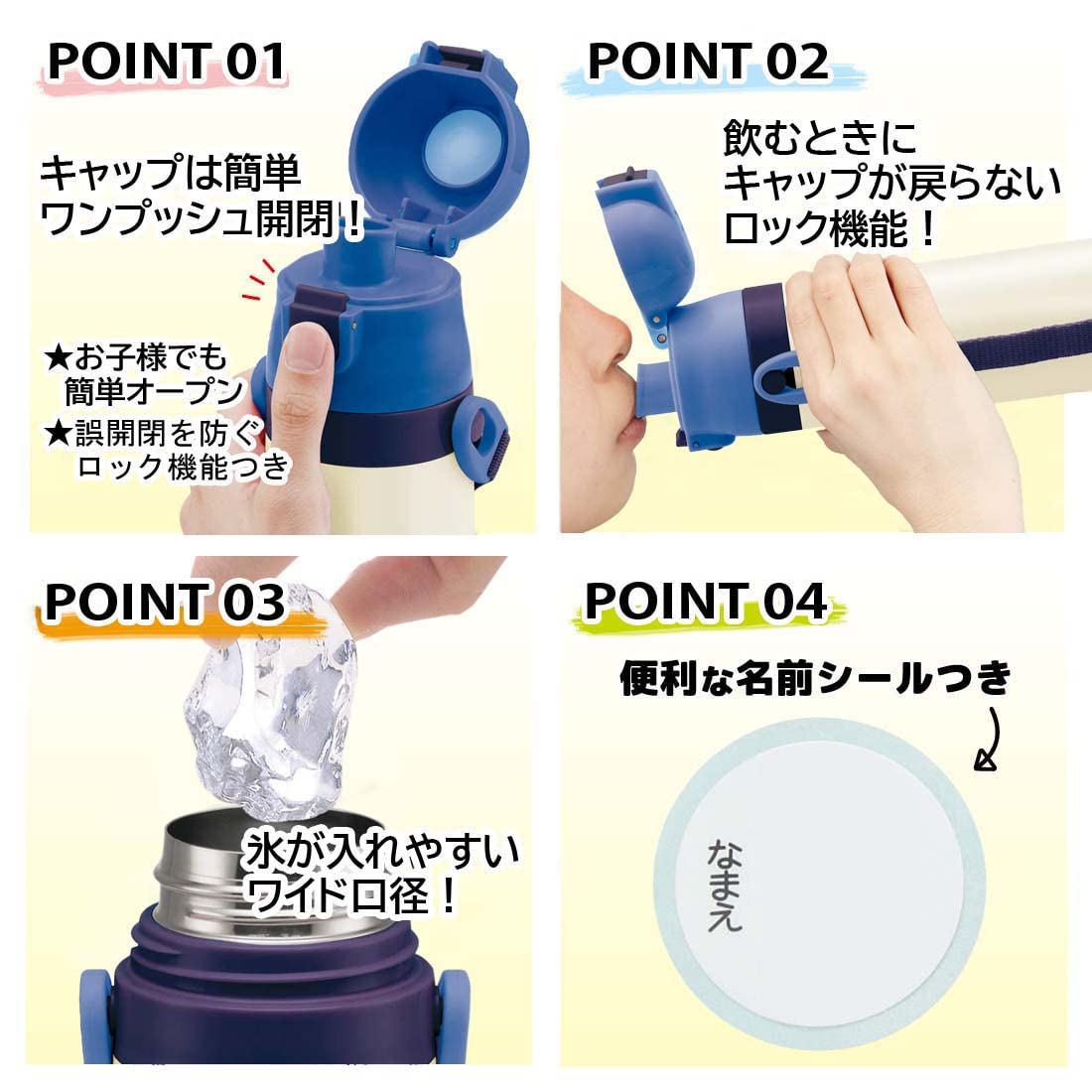 Skater Dinosaur 470ml Stainless Steel Water Bottle - Lightweight Kids/Boys Keeps Drinks Cold- Japan Figure Store - #1 Bring To You The Best Japanese Goods