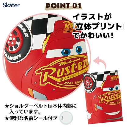 Skater Disney Cars 3D Printed 480ML Stainless Steel Kids Water Bottle - Lightweight Keeps Drinks Cold SDPV5- Japan Figure Store - #1 Bring To You The Best Japanese Goods