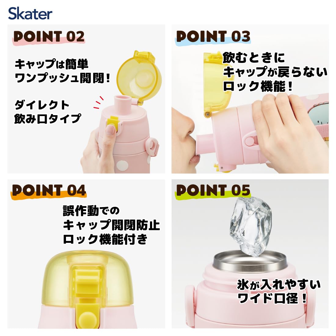 Skater Sumikko Gurashi 3D Printed Stainless Steel Water Bottle for Kids 480ml- Japan Figure Store - #1 Bring To You The Best Japanese Goods