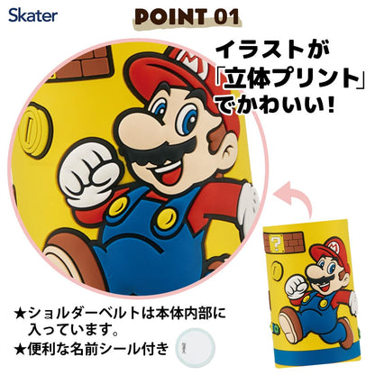 Skater Super Mario 480ml Kids Stainless Steel Water Bottle Direct Drinking Lightweight- Japan Figure Store - #1 Bring To You The Best Japanese Goods
