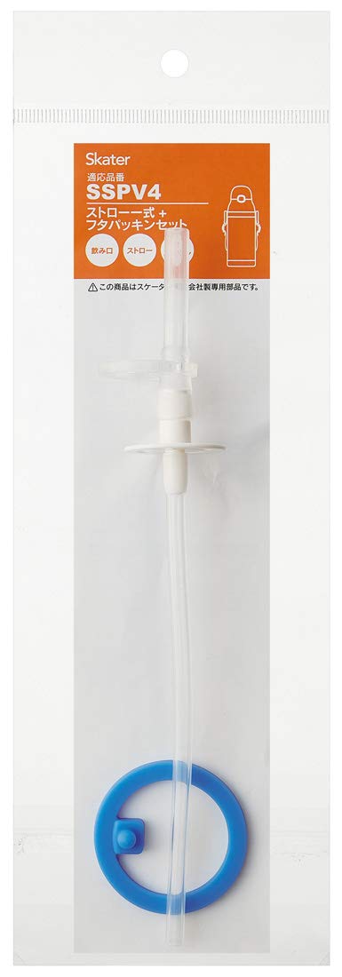 Skater Basic Stainless Steel Water Bottle Replacement Straw & Gasket Set for SSPV4- Japan Figure Store - #1 Bring To You The Best Japanese Goods