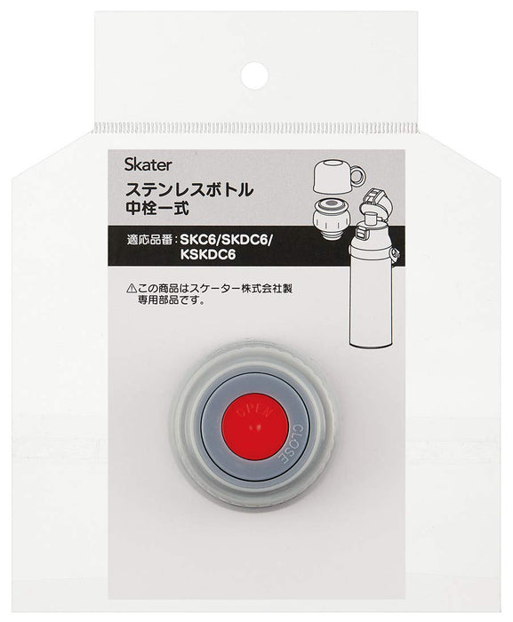 Skater Stainless Steel Water Bottle Replacement & Inner Stopper Set for SKC6 SKDC6 P-SKDC6-NS- Japan Figure Store - #1 Bring To You The Best Japanese Goods