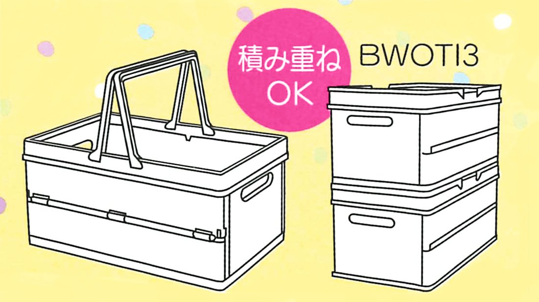 Skater Toy Story Folding Storage Box 38x25x19.5cm Case Basket - BWOT13-A- Japan Figure Store - #1 Bring To You The Best Japanese Goods