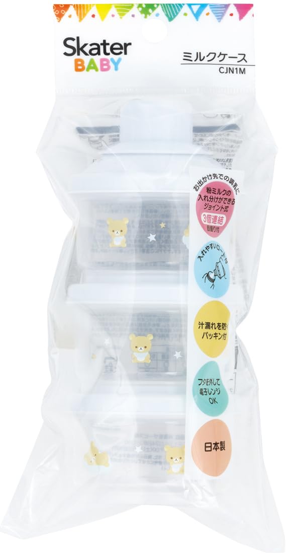Skater Rilakkuma Baby 100ml Powdered Milk Storage Container Small 3-Piece Set CJN1M-A- Japan Figure Store - #1 Bring To You The Best Japanese Goods