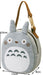 Skater Ghibli Totoro Die-Cut Sweatshirt Material Mag Pouch 13 X 8 X 16 cm Bmgpd1- Japan Figure Store - #1 Bring To You The Best Japanese Goods