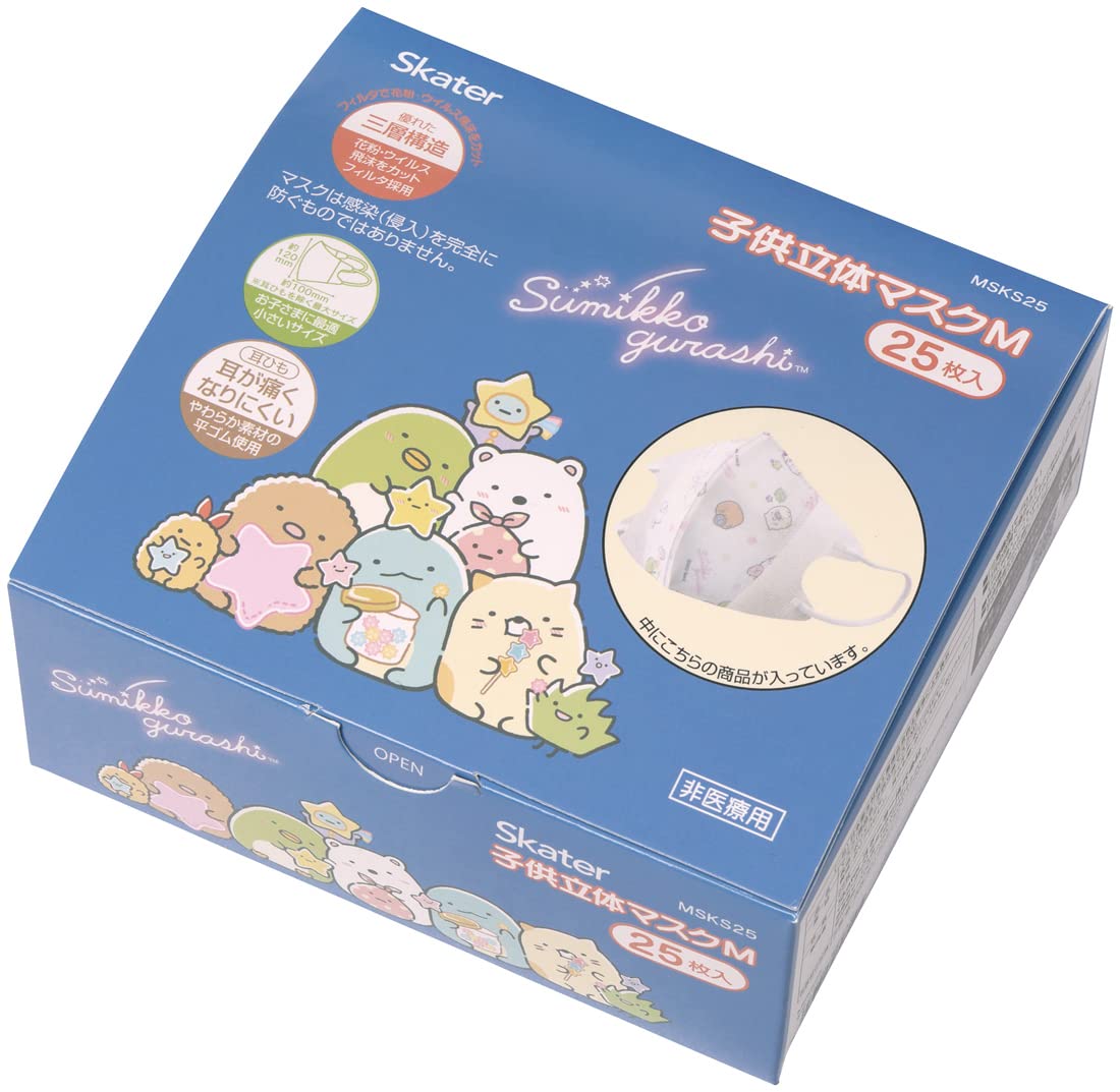 Skater Kids 3D Mask M Sumikko Gurashi Starry Sky Design 3-Layer Non-Woven Pack of 25- Japan Figure Store - #1 Bring To You The Best Japanese Goods