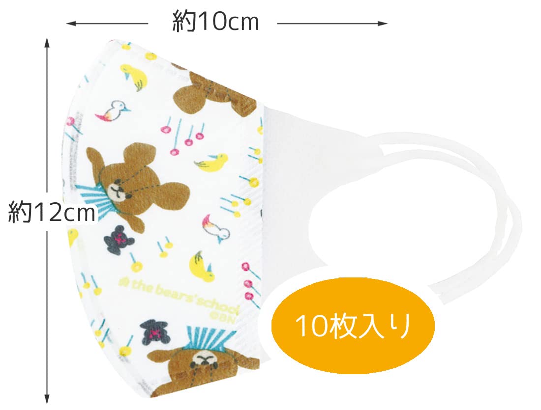 Skater 3D Nonwoven Children's Mask The Bear School Design 10 Pieces- Japan Figure Store - #1 Bring To You The Best Japanese Goods