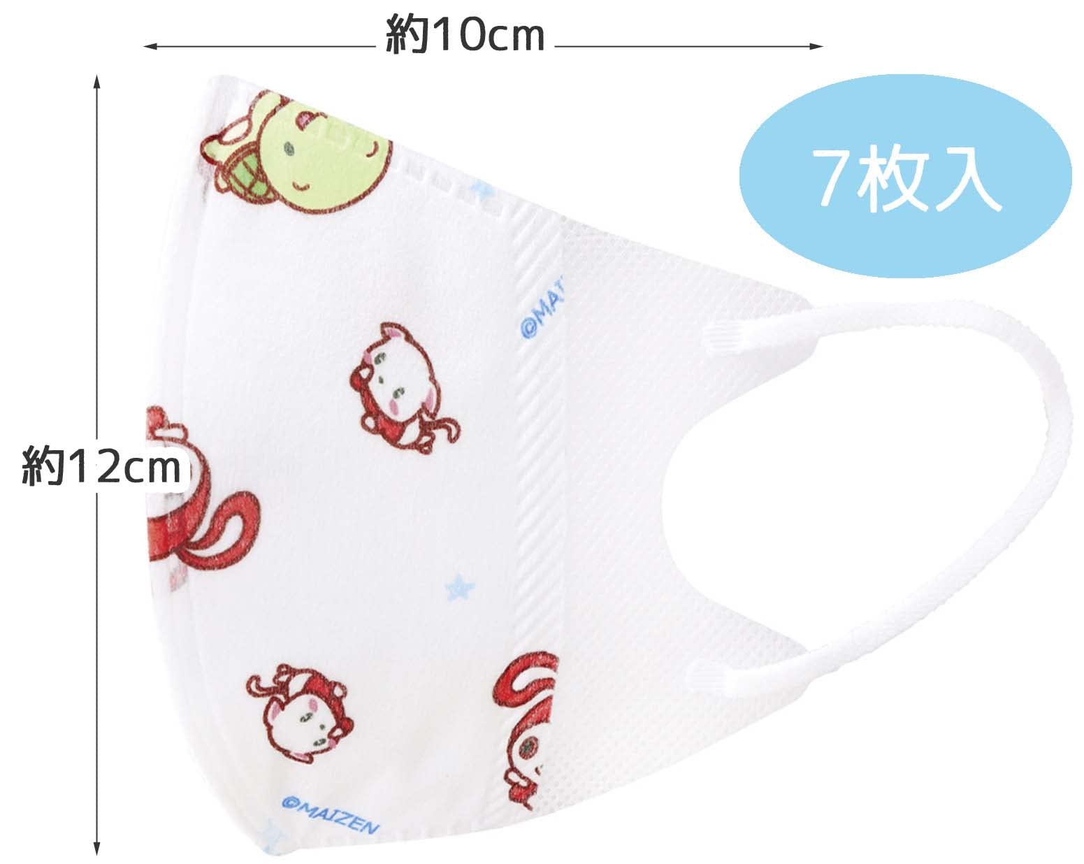 Skater 3-Ply Nonwoven 3D Mask for Children Maizen Sisters Design Pack of 7- Japan Figure Store - #1 Bring To You The Best Japanese Goods