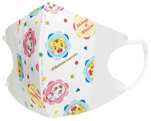 Skater Kids 3D Mask - 3-Ply Nonwoven Pack of 10 Shimajiro 18 12x10cm- Japan Figure Store - #1 Bring To You The Best Japanese Goods