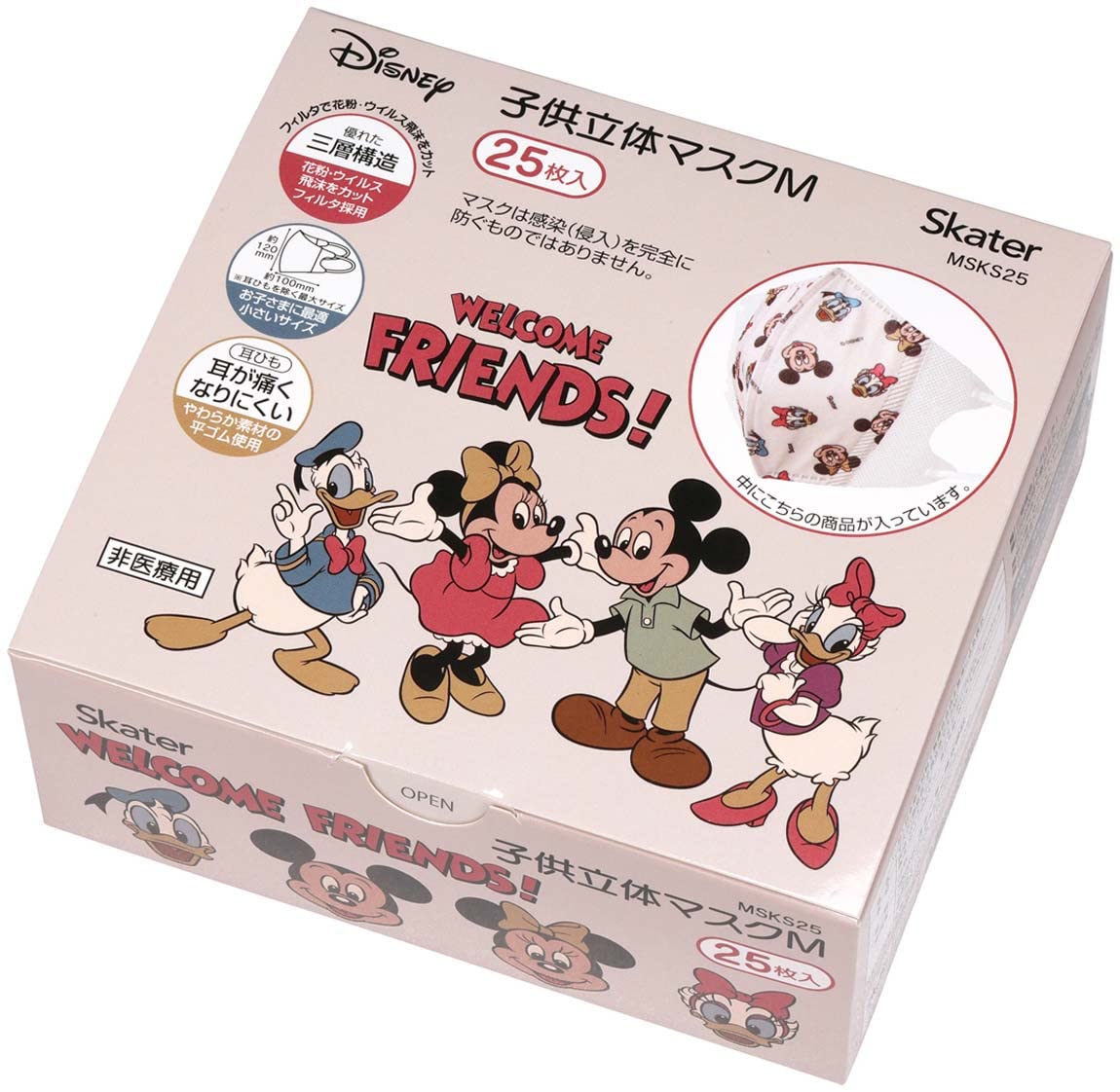 Skater Disney Mickey Mouse 3D Mask for Children Medium Three-Ply Nonwoven 25 Pack- Japan Figure Store - #1 Bring To You The Best Japanese Goods