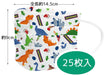 Skater Dinosaur Themed Three-Ply Nonwoven Children's Mask Box of 25- Japan Figure Store - #1 Bring To You The Best Japanese Goods