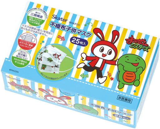 Skater Kids Three-Ply Nonwoven Mask 25 Pieces Boxed - Maizen Sisters Mskp25-A- Japan Figure Store - #1 Bring To You The Best Japanese Goods