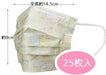 Skater Sumikko Gurashi Rabbit Garden Children's Mask 3-Ply Nonwoven 25 Pieces- Japan Figure Store - #1 Bring To You The Best Japanese Goods