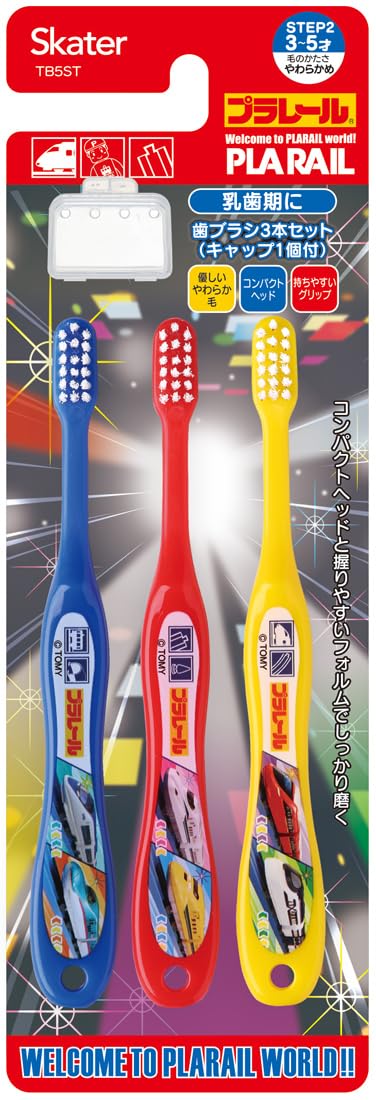 Skater 3-Piece Soft Toothbrush Set 14cm for Preschoolers 3-5 Years Old Plarail 23 Tb5St-A- Japan Figure Store - #1 Bring To You The Best Japanese Goods