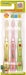 Skater Soft Baby Toothbrush Set 0-3 Years Very Hungry Caterpillar Design 15cm 3-Piece- Japan Figure Store - #1 Bring To You The Best Japanese Goods