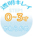 Skater Baby Toothbrush Set - Soft Clear 3-Piece for ages 0-3 Years- Japan Figure Store - #1 Bring To You The Best Japanese Goods