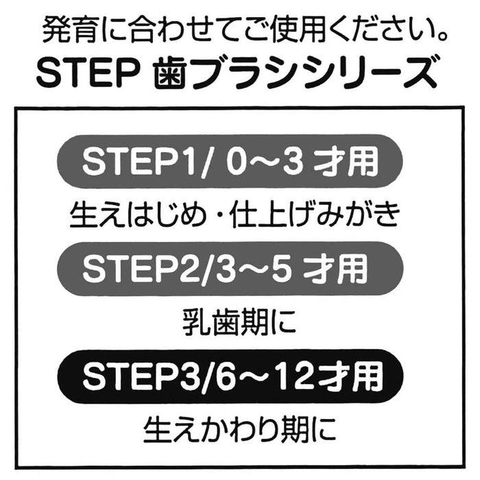 Skater Kids Toothbrush - Soft Clear 3-Pack for 6-12 Years Old 15.5cm Length- Japan Figure Store - #1 Bring To You The Best Japanese Goods