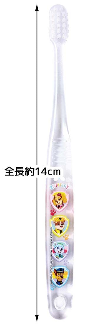 Skater Soft Paw Patrol Toothbrush Set for Preschoolers 3-5 Years 3 Pieces- Japan Figure Store - #1 Bring To You The Best Japanese Goods