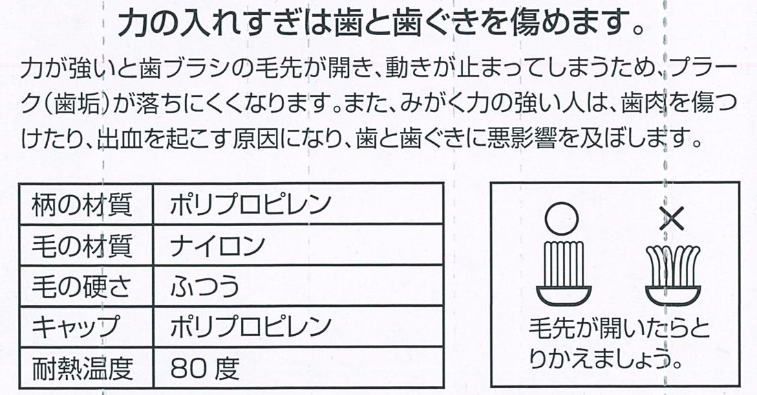 Skater Minions Toothbrush Set for Age 3-5 Preschoolers Normal Bristles 3 Pack- Japan Figure Store - #1 Bring To You The Best Japanese Goods