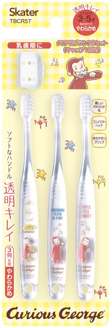 Skater Curious George Soft Toothbrush Set for Preschoolers Ages 3-5 Clear 3 Pack- Japan Figure Store - #1 Bring To You The Best Japanese Goods