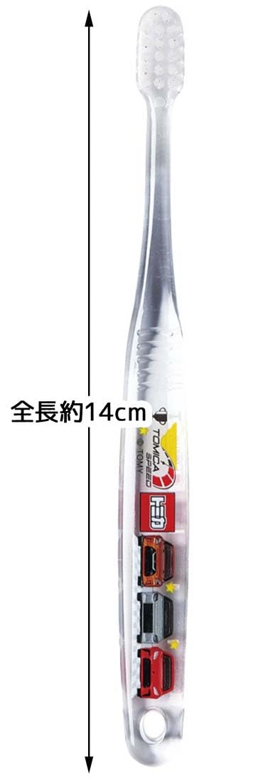 Skater Soft Clear Toothbrush Set for Preschoolers (3-5 Years) 3 Pieces Tomica 23- Japan Figure Store - #1 Bring To You The Best Japanese Goods