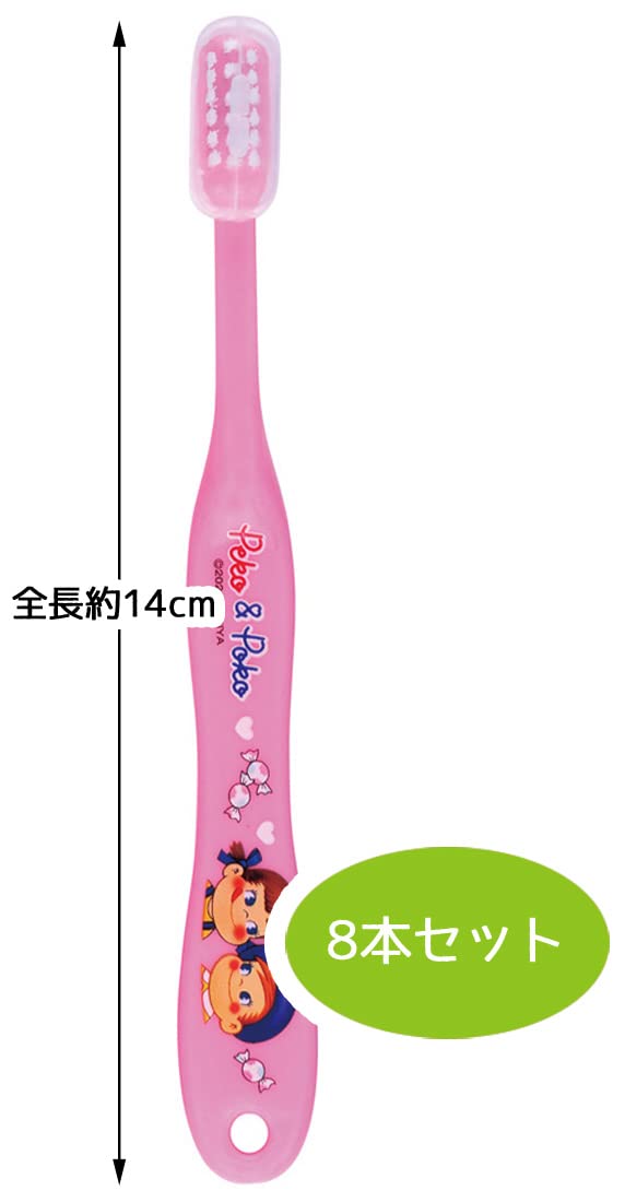 Skater Soft Toothbrush Set for Preschoolers Ages 3-5 Pack of 8 14cm - Peko-Chan Tb5Se-A- Japan Figure Store - #1 Bring To You The Best Japanese Goods