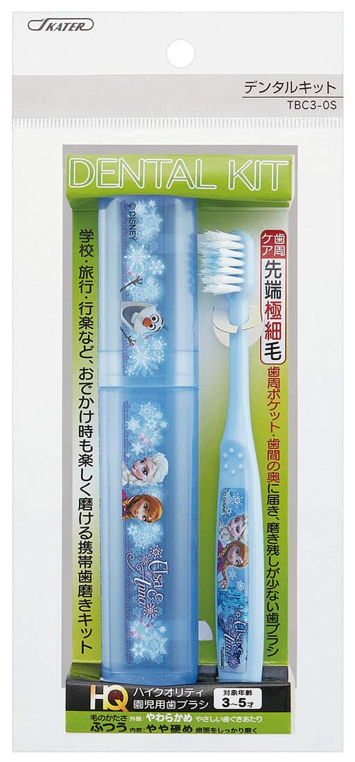 Skater Frozen Themed 14.5cm Toothbrush Set for Kindergarteners TBC3-0S- Japan Figure Store - #1 Bring To You The Best Japanese Goods