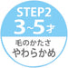 Skater Soft Toothbrush Set of 3 for Preschoolers (Ages 3-5) Sumikko Gurashi Sweets Shop- Japan Figure Store - #1 Bring To You The Best Japanese Goods