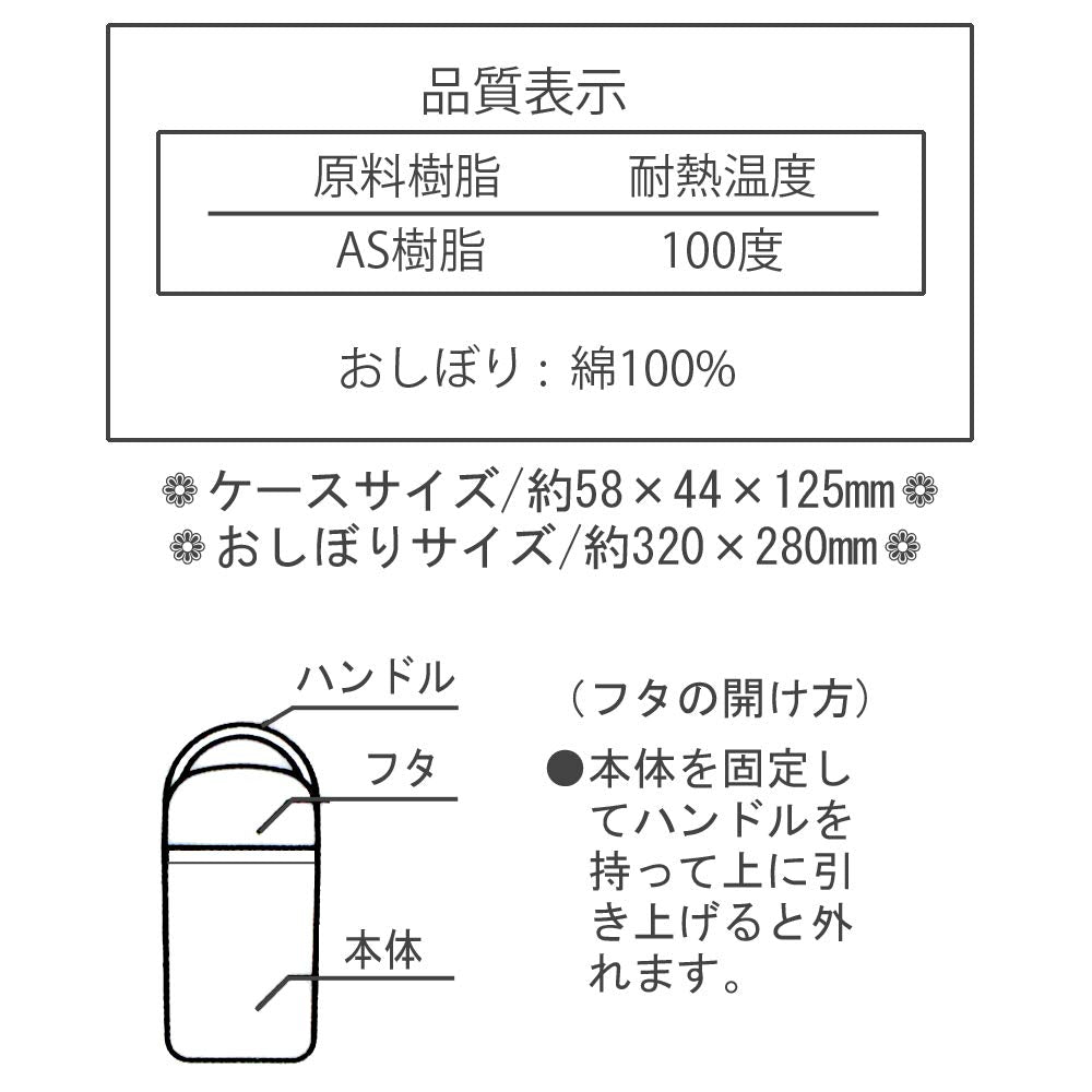 Skater 32x30.5cm Burger Towel Set with Case Compact Skater Towel- Japan Figure Store - #1 Bring To You The Best Japanese Goods