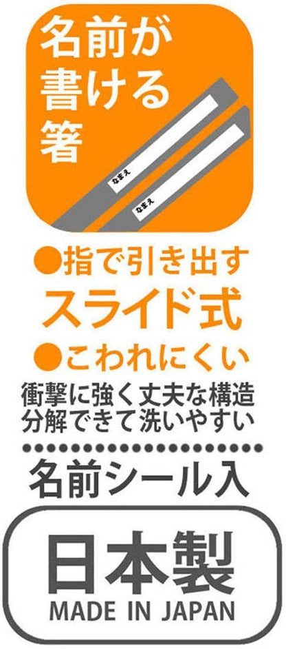 Skater Baymax Kids Trio Set - Antibacterial Chopsticks Spoon & Fork Made In Japan- Japan Figure Store - #1 Bring To You The Best Japanese Goods