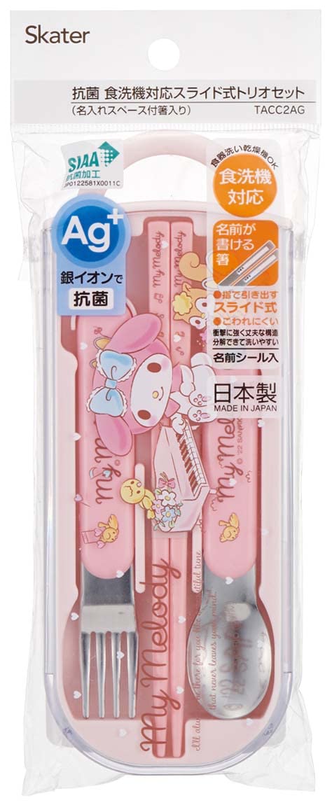 Skater My Melody Kids Trio Set - Spoon Fork & Chopsticks Gentle Music Theme Antibacterial Made in Japan- Japan Figure Store - #1 Bring To You The Best Japanese Goods