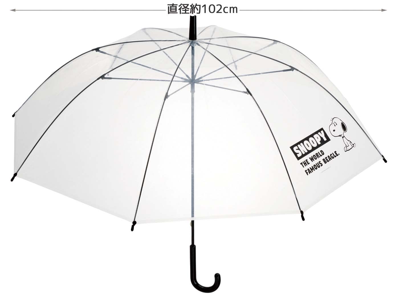 Skater Long Vinyl Umbrella 60cm with Snoopy Logo - Model UBV1N-A- Japan Figure Store - #1 Bring To You The Best Japanese Goods