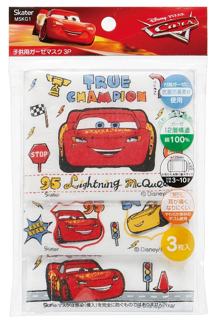 Skater Antibacterial Kids' Gauze Mask 12-Ply Cars Disney 12x9cm - 3 Pack Ages 3-10- Japan Figure Store - #1 Bring To You The Best Japanese Goods