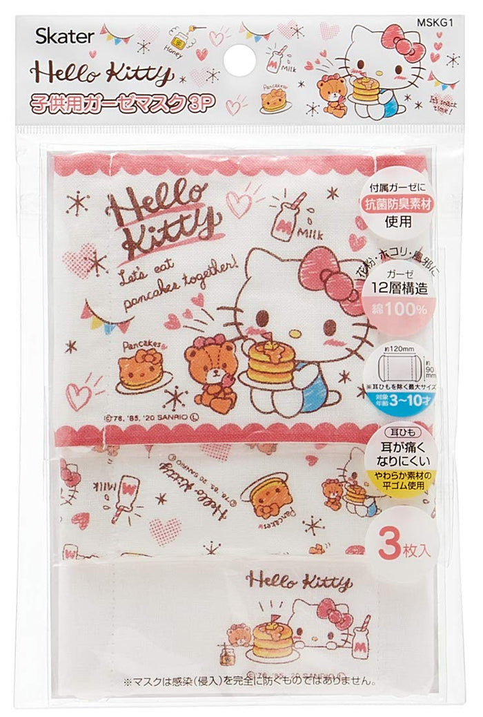 Skater Hello Kitty Snack Time 12-Ply Washable Mask for Kids 3-10 Years Pack of 3 Mskg1- Japan Figure Store - #1 Bring To You The Best Japanese Goods