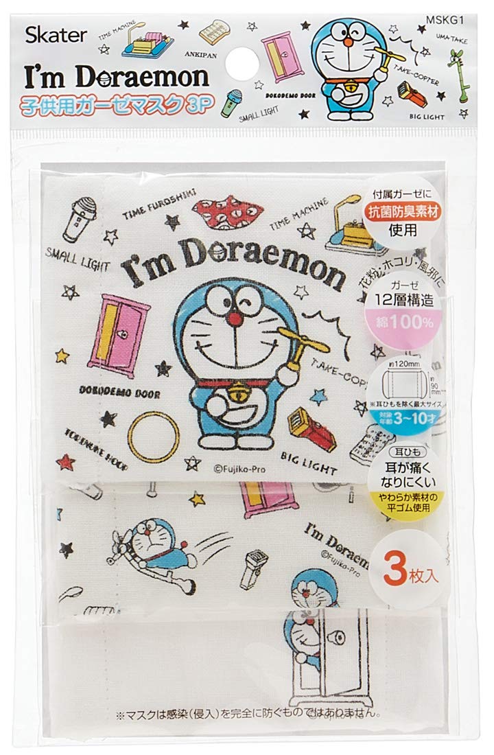 Skater Doraemon Kids 3-10 Years Antibacterial Washable 12-Ply Gauze Mask Pack of 3 12x9cm- Japan Figure Store - #1 Bring To You The Best Japanese Goods