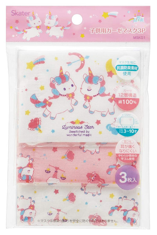 Skater Unicorn Antibacterial Gauze Mask 12-Ply Pack of 3 Ages 3-10 Washable Deodorizing- Japan Figure Store - #1 Bring To You The Best Japanese Goods
