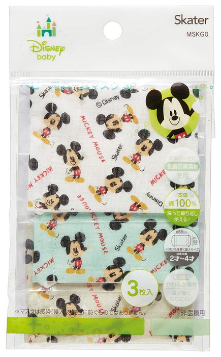 Skater Disney Mickey Mouse Antibacterial Gauze Masks for Babies 2-4 Years Pack of 3- Japan Figure Store - #1 Bring To You The Best Japanese Goods