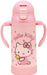 Skater Hello Kitty Stainless Steel Water Bottle 350ml with Double-Handle and Straw- Japan Figure Store - #1 Bring To You The Best Japanese Goods