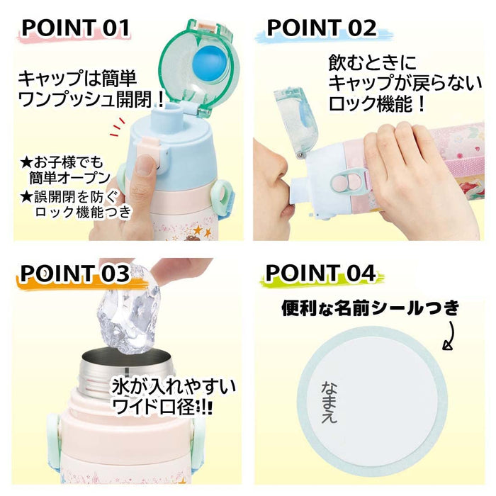 Skater Disney Princess Stainless Steel Sports Water Bottle 470ml for Girls- Japan Figure Store - #1 Bring To You The Best Japanese Goods