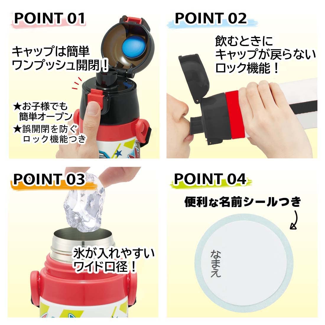 Skater 470ml Pokemon 23 Children's Stainless Steel Sports Water Bottle- Japan Figure Store - #1 Bring To You The Best Japanese Goods