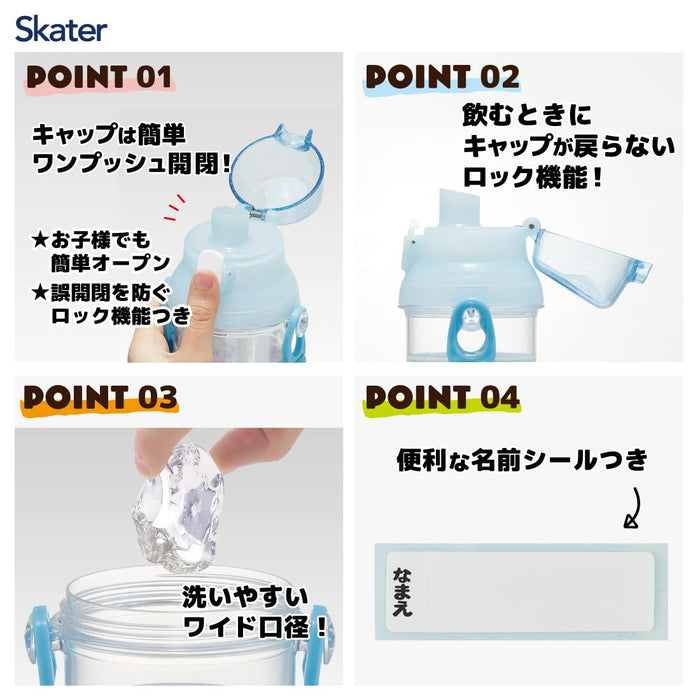 Skater Disney Frozen 480ml Clear Plastic Water Bottle for Kids Made in Japan- Japan Figure Store - #1 Bring To You The Best Japanese Goods