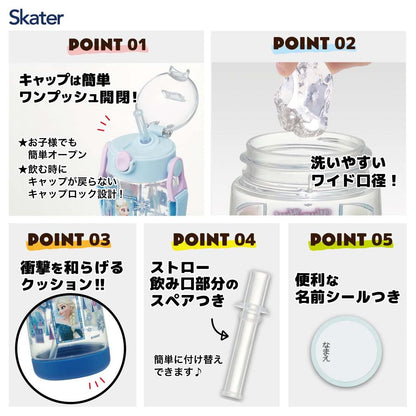 Skater Disney Frozen Water Bottle 480ml Clear with Straw for Kids - Girls edition- Japan Figure Store - #1 Bring To You The Best Japanese Goods