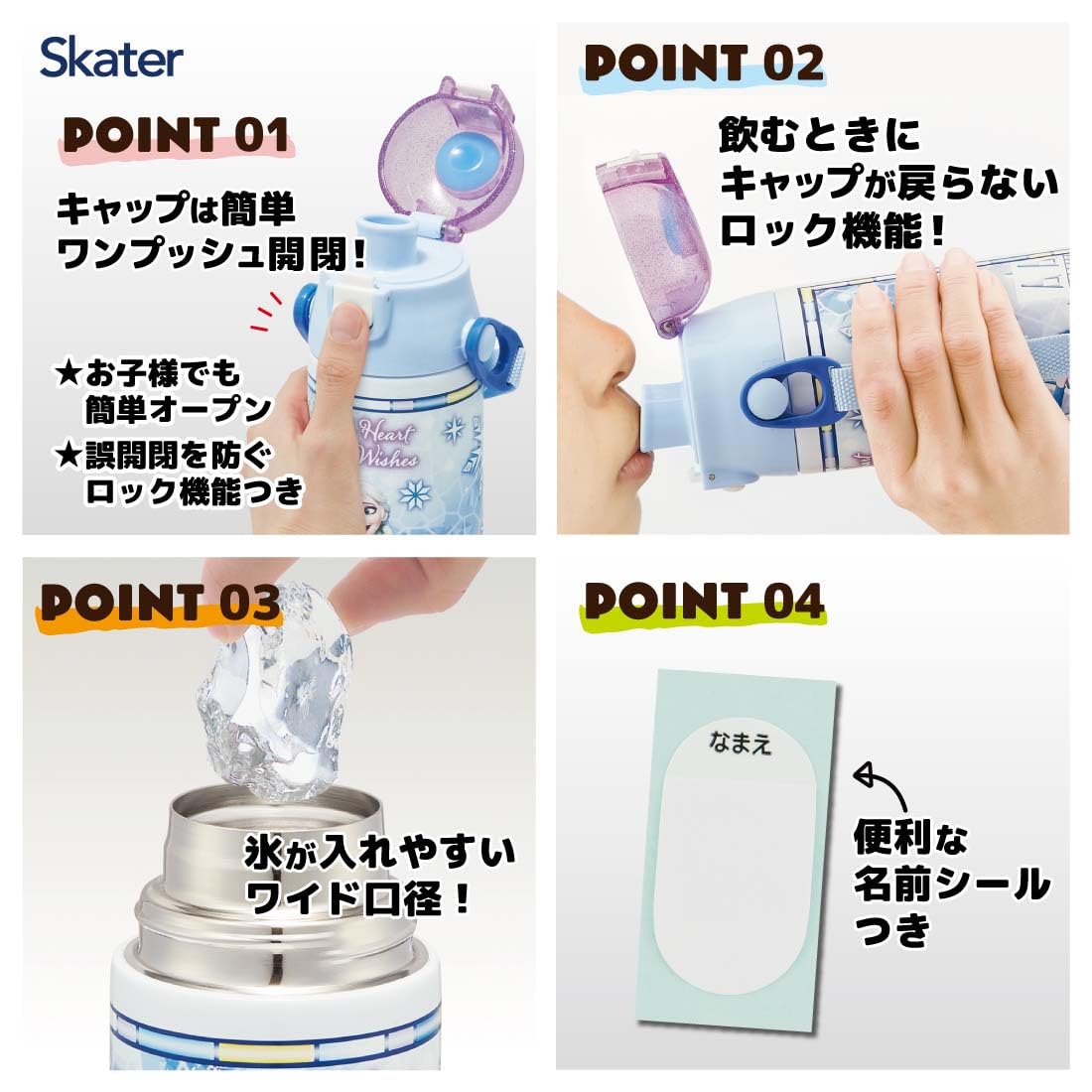 Skater Disney Frozen Stainless Steel Sports Water Bottle for Girls 580ml- Japan Figure Store - #1 Bring To You The Best Japanese Goods