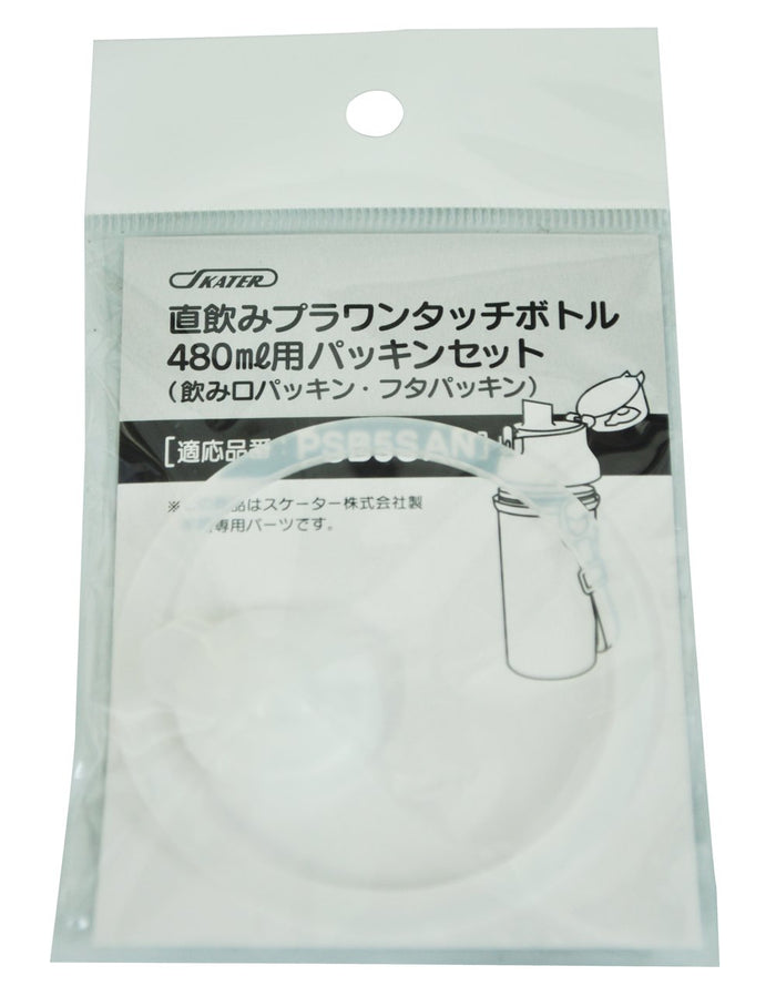 Skater One-Touch Plastic Water Bottle with Silicone Gasket Psb5San- Japan Figure Store - #1 Bring To You The Best Japanese Goods