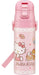 Skater Hello Kitty Candy Stainless Steel Water Bottle - 470ml Girls Sports Drinkware- Japan Figure Store - #1 Bring To You The Best Japanese Goods