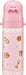 Skater Hello Kitty Candy Stainless Steel Water Bottle - 470ml Girls Sports Drinkware- Japan Figure Store - #1 Bring To You The Best Japanese Goods