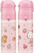 Skater Hello Kitty Candy Stainless Steel Water Bottle - 470ml Girls Sports Drinkware- Japan Figure Store - #1 Bring To You The Best Japanese Goods