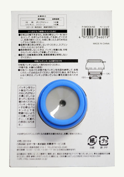 Skater 2Way Stainless Steel Water Bottle with Inner Stopper and Gasket Set- Japan Figure Store - #1 Bring To You The Best Japanese Goods