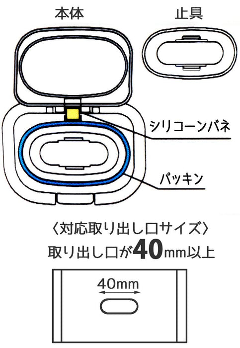 Skater Disney Chip & Dale Wtl1Ag Hand Wipes Lid Wet Sheet Cover- Japan Figure Store - #1 Bring To You The Best Japanese Goods