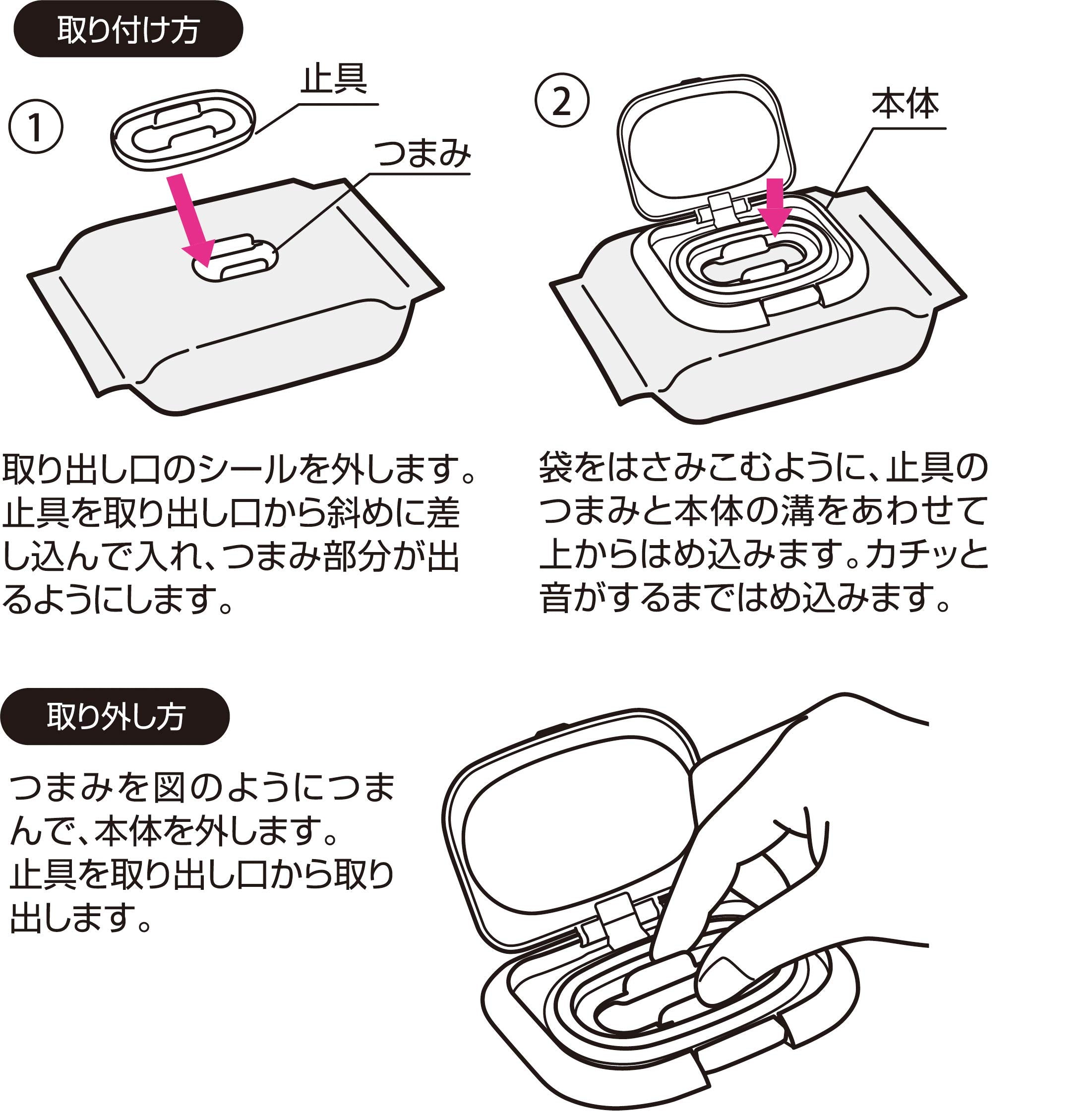 Skater Disney Winnie The Pooh Wet Wipe Lid WTL1AG - Hand Wipe Cover- Japan Figure Store - #1 Bring To You The Best Japanese Goods